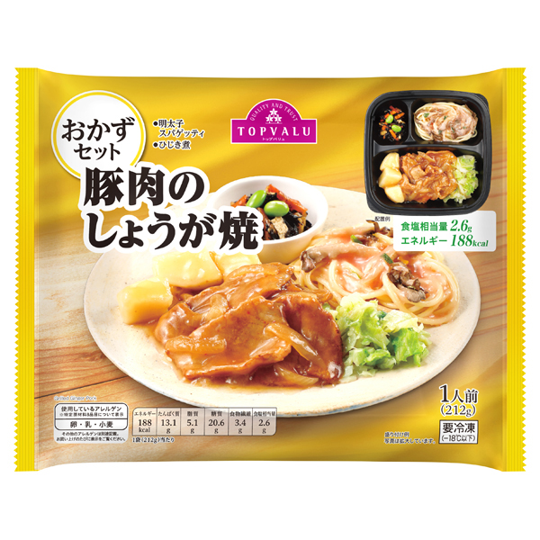 豚のしょうが焼き:シンプルで親しみやすい和風おかず
